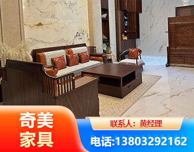 龙岩板木结合家具