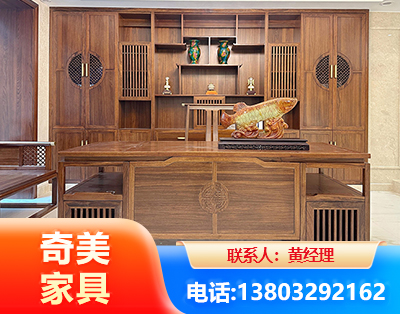 龙岩实木家具