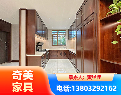 龙岩实木家具