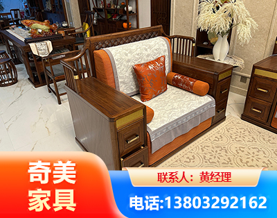 龙岩实木家具