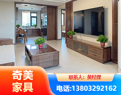 龙岩民用家具