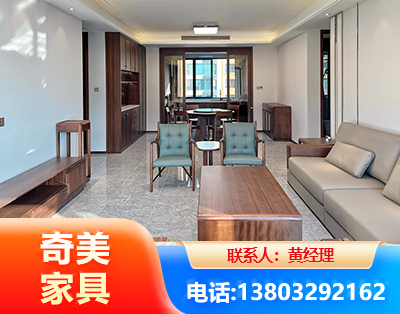 龙岩板木结合家具