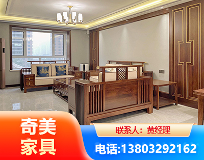 龙岩板木结合家具
